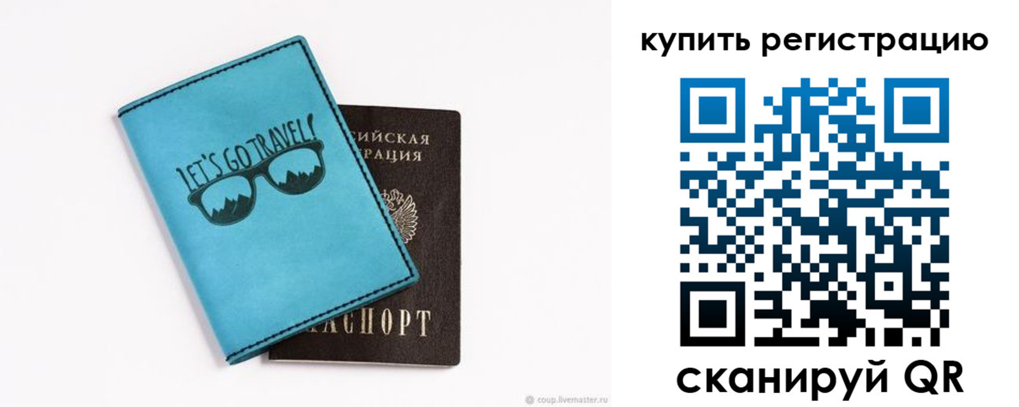 прописка поиск в Кольчугино