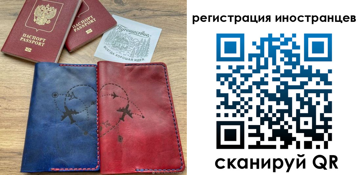 прописка в Кольчугино